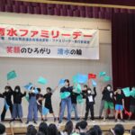 「志二小ダンス(カラフルハタフル)」のステージ