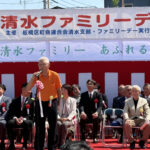 ①川邉大会実行委員長の挨拶でスタート