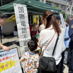 ⑩警察コーナーでは、特殊詐欺への注意を喚起