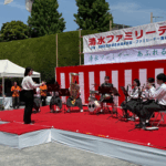⑰我が母校「志村二中」吹奏楽部