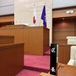 ④本会議場の議長席、演壇と区長席