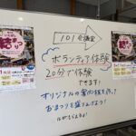 ①グリーンホールは1階、2階が会場