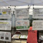 ⑧さて、尿の一時保管は何がいいのかな。答えはわかった？