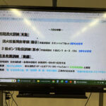 ②本日の訓練内容