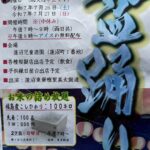①ポスター