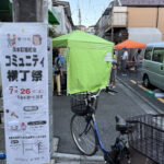 ①会場入口