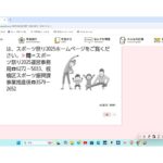 パソコン