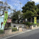 ②蓮沼公園にのぼり旗