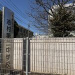 ②お、お、こんな表示が。昔はなかったー