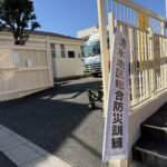 ②おいおい、風で看板がこんなだよ