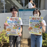 ②ボランティアメンバーが「結まつり」をPR