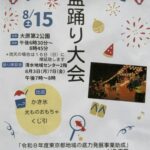 ①ポスター
